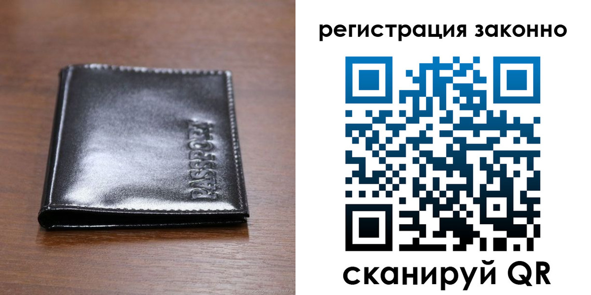 форма 3 в Коле