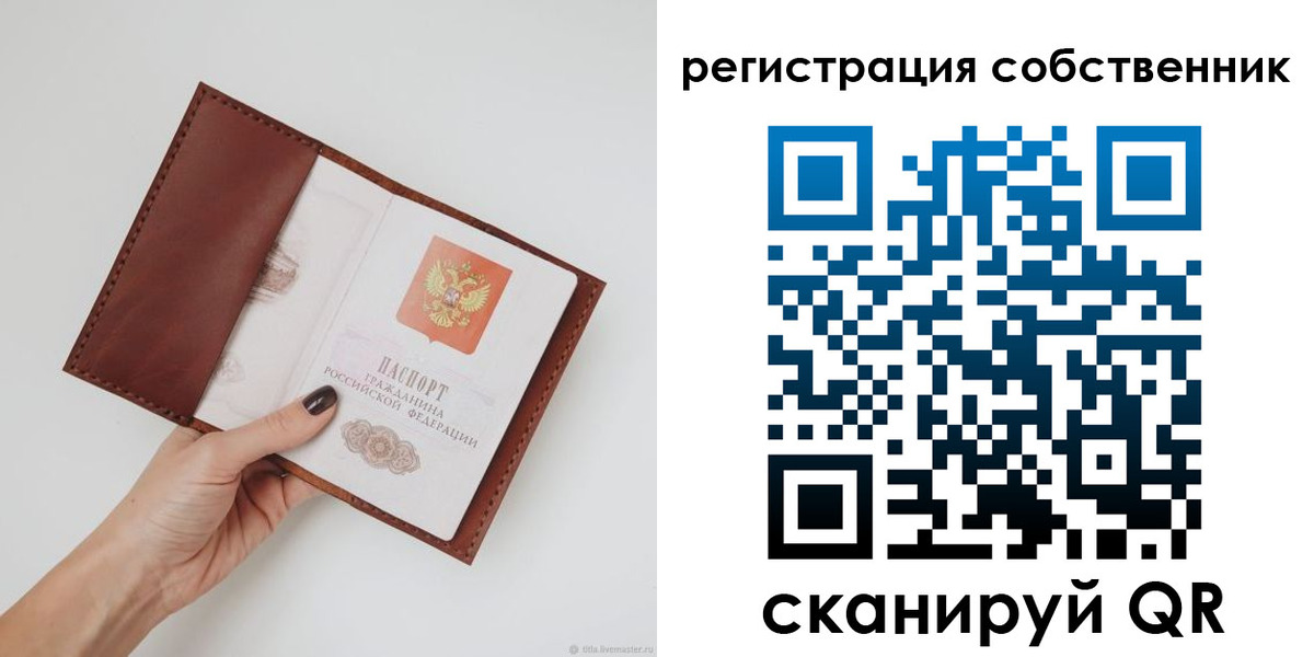 регистрация для дет. сада в Коле